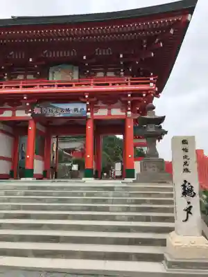 鵜戸神宮の山門・神門