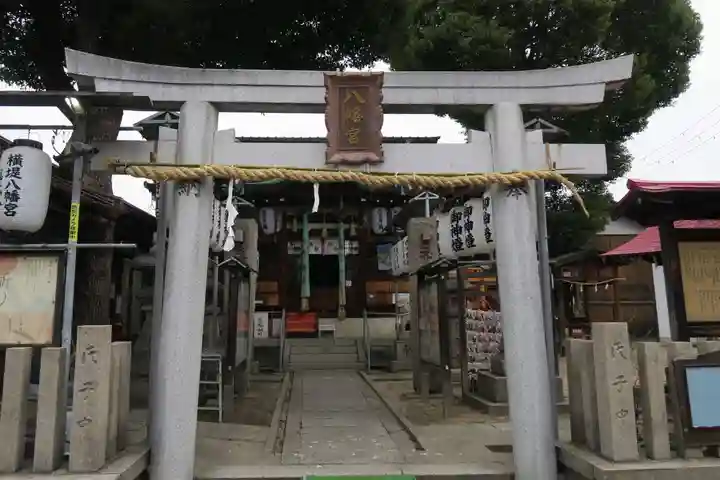 八幡宮(大阪府)
