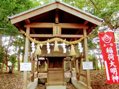 中山神社(埼玉県)