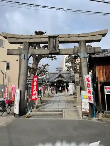 野江水神社の鳥居