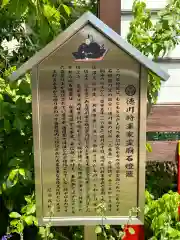 尼崎えびす神社(兵庫県)