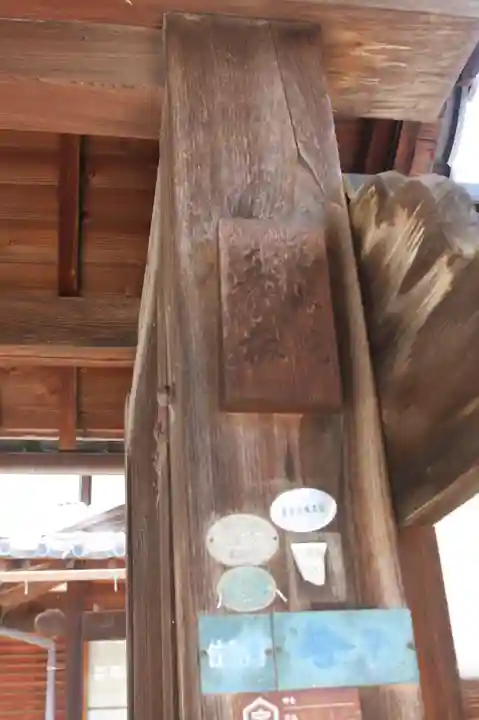慈眼院(滋賀県)