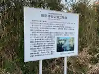 厳島神社のその他建物