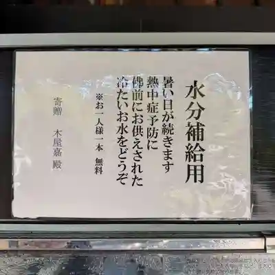 伊勢の国 四天王寺(三重県)