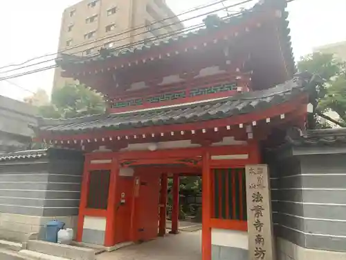 法案寺南坊の山門・神門