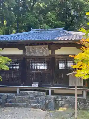神護寺(京都府)