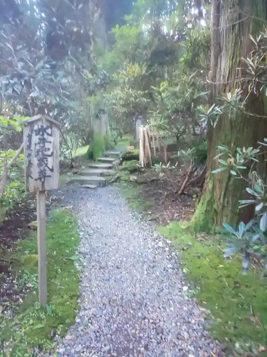 御岩神社のその他建物