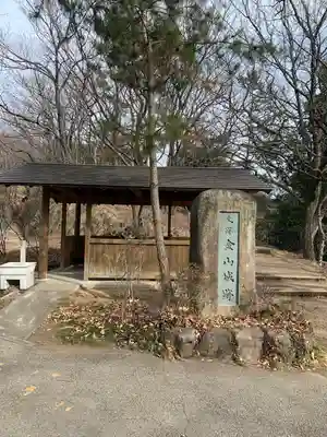 新田神社の周辺