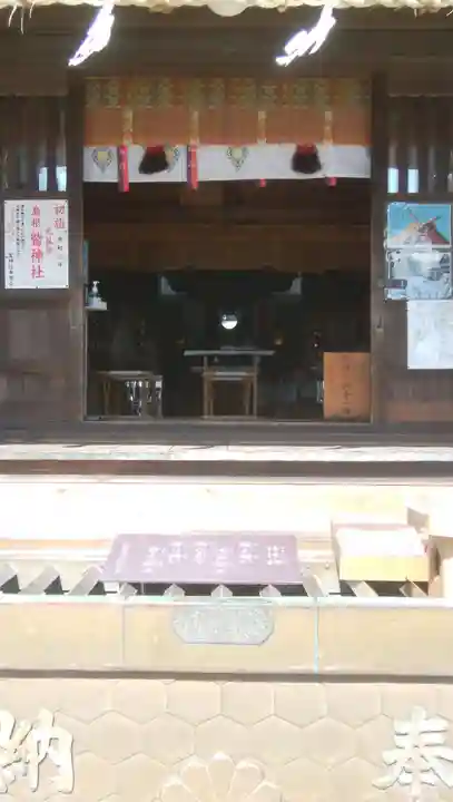 鷲神社の本殿・本堂