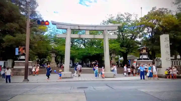 三嶋大社の{uncategorized: "未分類", other: "その他", undefined: "問題あり", building: "その他建物", grave: "お墓", sacred_gate: "鳥居", guardian: "狛犬", statue: "像", buddha: "仏像", history: "歴史", nature: "自然", garden: "庭園", animal: "動物", pagoda: "塔", temizu: "手水舎", mountain_gate: "山門・神門", sanctuary: "本殿・本堂", subordinate: "末社・摂社", art: "芸術", scenery: "景色", jizo: "地蔵", ema: "絵馬", goshuin: "御朱印", omikuji: "おみくじ", items: "授与品その他", amulet: "お守り", goshuincho: "御朱印帳", eats: "食事", festival: "お祭り", votive_dance: "神楽", shichigosan: "七五三参", wedding: "結婚式", experience: "体験その他", initially: "初詣", around: "周辺", anti_infection: "感染症対策"}