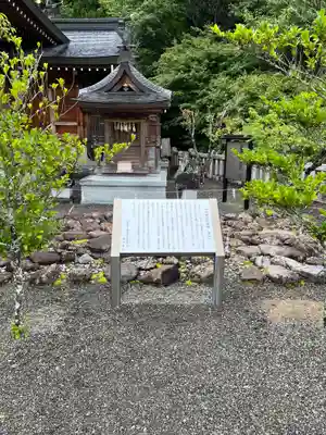 丹生川上神社（上社）(奈良県)
