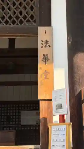 東大寺(奈良県)