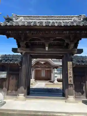 宝持院(兵庫県)