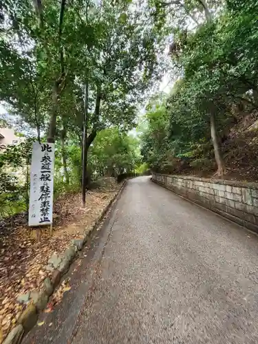 建勲神社(京都府)