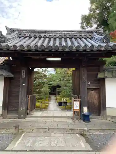 大雄院の山門・神門