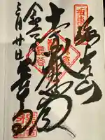 長谷寺(神奈川県)