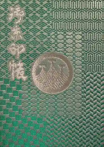 浅草神社の{uncategorized: "未分類", other: "その他", undefined: "問題あり", building: "その他建物", grave: "お墓", sacred_gate: "鳥居", guardian: "狛犬", statue: "像", buddha: "仏像", history: "歴史", nature: "自然", garden: "庭園", animal: "動物", pagoda: "塔", temizu: "手水舎", mountain_gate: "山門・神門", sanctuary: "本殿・本堂", subordinate: "末社・摂社", art: "芸術", scenery: "景色", jizo: "地蔵", ema: "絵馬", goshuin: "御朱印", omikuji: "おみくじ", items: "授与品その他", amulet: "お守り", goshuincho: "御朱印帳", eats: "食事", festival: "お祭り", votive_dance: "神楽", shichigosan: "七五三参", wedding: "結婚式", experience: "体験その他", initially: "初詣", around: "周辺", anti_infection: "感染症対策"}