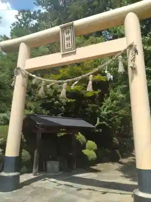 神明社(宮城県)