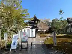 高台寺（高台寿聖禅寺・高臺寺）(京都府)