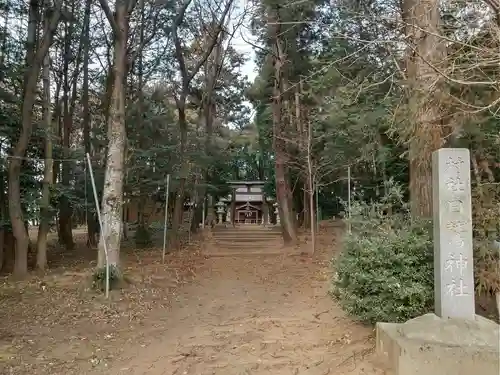 日鷲神社のその他建物
