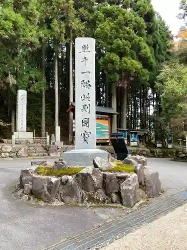 比叡山延暦寺(滋賀県)