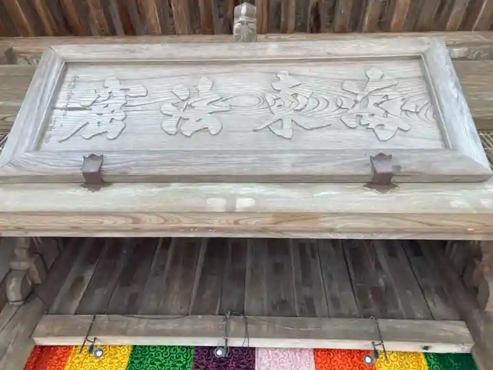 建長寺のその他建物