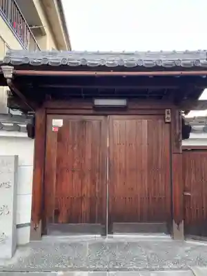 心光寺(京都府)
