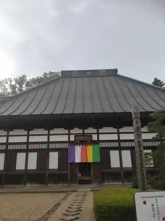 陽林寺(福島県)