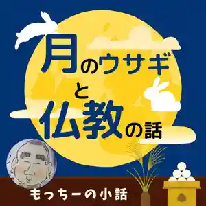 日蓮宗 総本山 塔頭 定林坊(じょうりんぼう)(山梨県)(2022年09月09日(金) 22時25分42秒投稿)