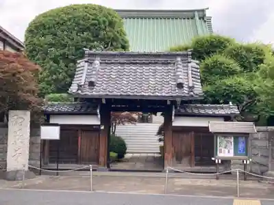 金剛寺の山門・神門