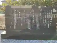 八雲神社の歴史