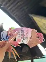 長谷寺の御朱印