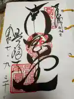 興福寺 南円堂の{uncategorized: "未分類", other: "その他", undefined: "問題あり", building: "その他建物", grave: "お墓", sacred_gate: "鳥居", guardian: "狛犬", statue: "像", buddha: "仏像", history: "歴史", nature: "自然", garden: "庭園", animal: "動物", pagoda: "塔", temizu: "手水舎", mountain_gate: "山門・神門", sanctuary: "本殿・本堂", subordinate: "末社・摂社", art: "芸術", scenery: "景色", jizo: "地蔵", ema: "絵馬", goshuin: "御朱印", omikuji: "おみくじ", items: "授与品その他", amulet: "お守り", goshuincho: "御朱印帳", eats: "食事", festival: "お祭り", votive_dance: "神楽", shichigosan: "七五三参", wedding: "結婚式", experience: "体験その他", initially: "初詣", around: "周辺", anti_infection: "感染症対策"}
