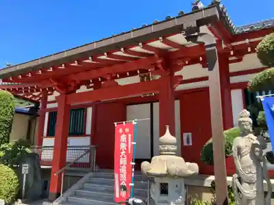 光照寺(神奈川県)