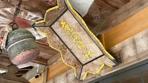 延喜式内 鹿島神社(福島県)