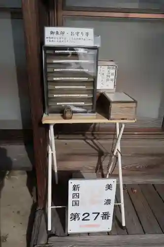 桃林寺(岐阜県)