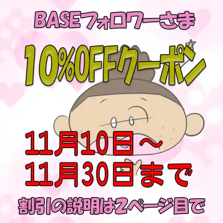 潮音院(福井県)