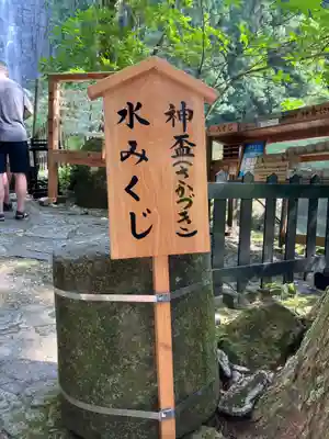 飛瀧神社(熊野那智大社別宮)(和歌山県)