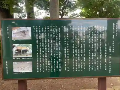 髙部屋神社(神奈川県)