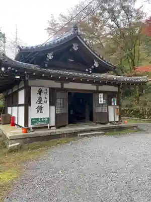 園城寺（三井寺）(滋賀県)