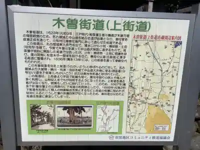 白籐山　観音寺(愛知県)