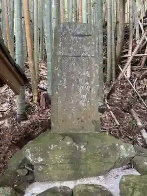 猪田神社(三重県)
