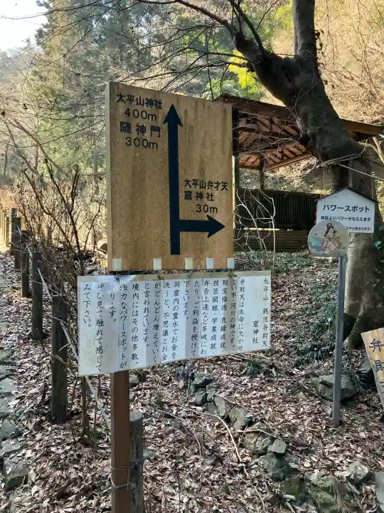 窟神社の{uncategorized: "未分類", other: "その他", undefined: "問題あり", building: "その他建物", grave: "お墓", sacred_gate: "鳥居", guardian: "狛犬", statue: "像", buddha: "仏像", history: "歴史", nature: "自然", garden: "庭園", animal: "動物", pagoda: "塔", temizu: "手水舎", mountain_gate: "山門・神門", sanctuary: "本殿・本堂", subordinate: "末社・摂社", art: "芸術", scenery: "景色", jizo: "地蔵", ema: "絵馬", goshuin: "御朱印", omikuji: "おみくじ", items: "授与品その他", amulet: "お守り", goshuincho: "御朱印帳", eats: "食事", festival: "お祭り", votive_dance: "神楽", shichigosan: "七五三参", wedding: "結婚式", experience: "体験その他", initially: "初詣", around: "周辺", anti_infection: "感染症対策"}