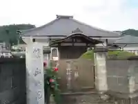 正明院の山門・神門