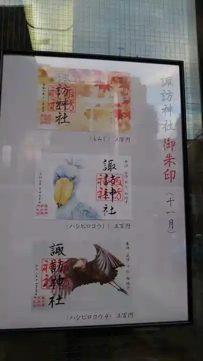 柏神社のその他建物