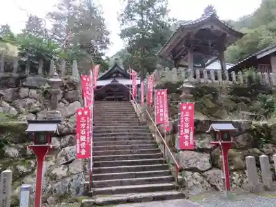 三方石観世音(福井県)
