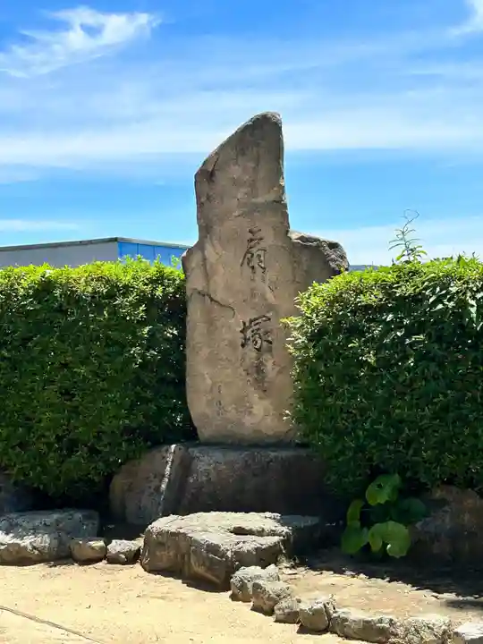 亀山八幡宮(山口県)