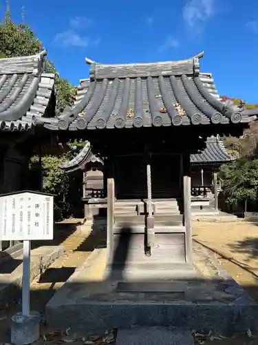 廣峯神社(兵庫県)
