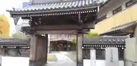 圓珠寺の山門・神門