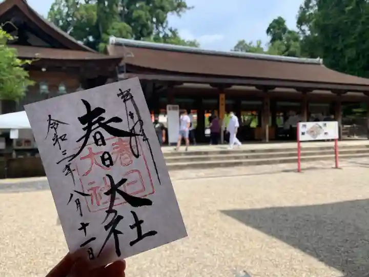 春日大社のその他建物
